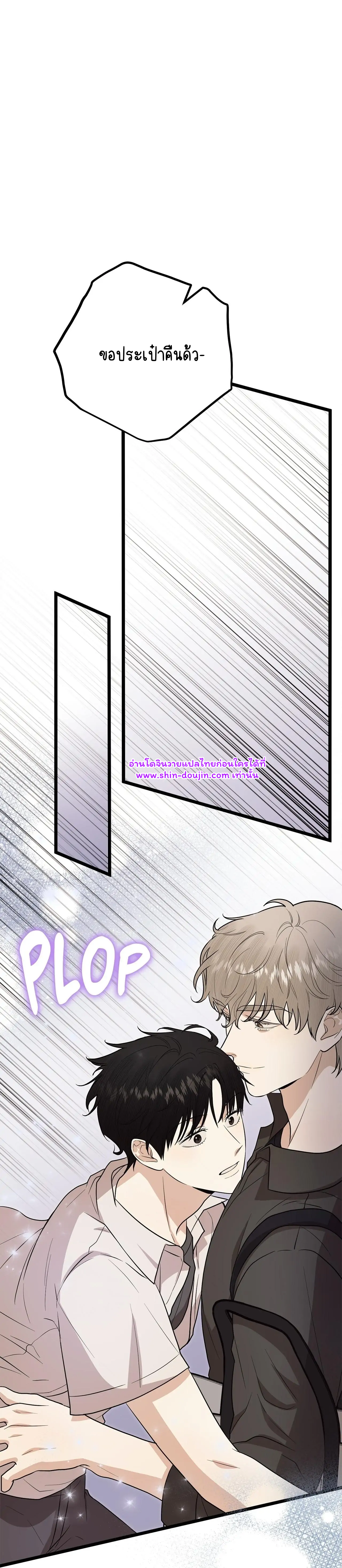 Zero day attack EP 9